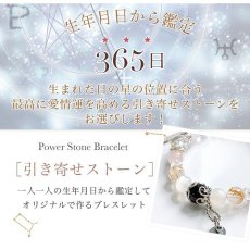 画像3: 【鑑定ブレス】パワーストーンブレスレット　ルチルクォーツとガーネットのブレス　引き寄せ 愛され　 /レディース (3)