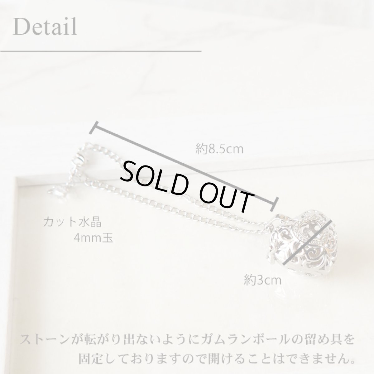 画像6: パワーストーン 天然石 ルチルクォーツ 10mm玉 ハート型 ガムランボール バッグチャーム (6)