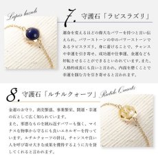 画像11: 天然石 ブレスレット レディース 数秘 運命数 生年月日 鑑定 パワーストーン ブレスレット レディース ゴールドフィルド (11)