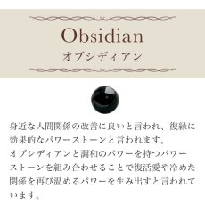 画像11: パワーストーン ブレスレット 天然石 【鑑定ブレス】オブシディアン の 復縁ブレスレット (11)