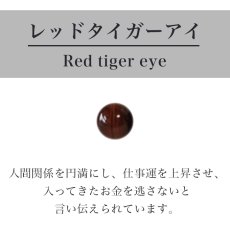 画像10: 【鑑定ブレス】ヘマタイト・レッド＆ブルータイガーアイのブレスレット　金運・仕事運・財運・成功運・勝利祈願 /メンズ・レディース (10)