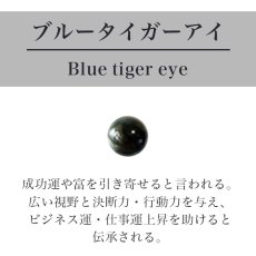 画像8: 【鑑定ブレス】ヘマタイト・レッド＆ブルータイガーアイのブレスレット　金運・仕事運・財運・成功運・勝利祈願 /メンズ・レディース (8)