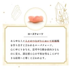 画像9: 【鑑定ブレス】パワーストーンブレスレット  ゴールデンタイガーアイ と ローズクォーツ の 鑑定ブレス / 生年月日から鑑定して作る (9)