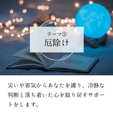 画像8: 【鑑定ブレス】パワーストーンブレスレット  ブルータイガーアイ と カンババジャスパー の ブレスレット / 生年月日から鑑定して作る (8)