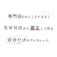 画像2: 【鑑定ブレス】パワーストーンブレスレット  ブルータイガーアイ と カンババジャスパー の ブレスレット / 生年月日から鑑定して作る (2)