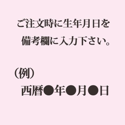 画像1: 【鑑定ブレス】パワーストーンブレスレット  ブルータイガーアイ と カンババジャスパー の ブレスレット / 生年月日から鑑定して作る