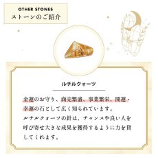 画像7: 【鑑定ブレス】パワーストーンブレスレット  ゴールデンタイガーアイ と ローズクォーツ の 鑑定ブレス / 生年月日から鑑定して作る (7)