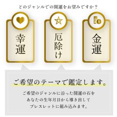 画像6: 【鑑定ブレス】パワーストーンブレスレット  ブルータイガーアイ と カンババジャスパー の ブレスレット / 生年月日から鑑定して作る (6)