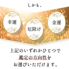 画像5: 【鑑定ブレス】パワーストーンブレスレット  ゴールデンタイガーアイ と ローズクォーツ の 鑑定ブレス / 生年月日から鑑定して作る (5)