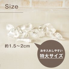 画像10: WISH ボトル用天然石 本水晶さざれ タイガーアイ さざれ (10)