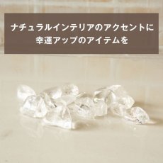 画像2: WISH ボトル用天然石 本水晶さざれ タイガーアイ さざれ (2)