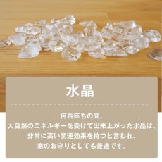 画像8: WISH ボトル用天然石 本水晶さざれ タイガーアイ さざれ (8)