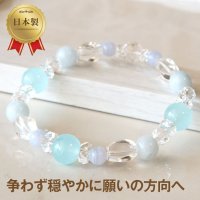 パワーストーン ブレスレット ブルーレースアゲート と ライトブルー クォーツァイト の ブレスレット