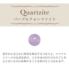 画像8: 幸運 ヴィーナス パワーストーンブレスレット  四柱推命で鑑定したあなたの幸運のストーンを入れて仕上げます　/レディース (8)