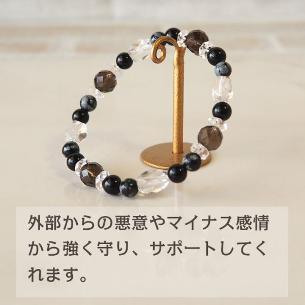 モリオン・オニキス・オブシディアンスノーフレークの6mm玉ブレスレット
