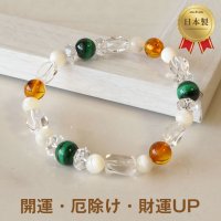 琥珀＆マラカイト＆マザーオブパールのパワーストーン・ブレスレット 開運・厄除け・財運ＵＰ！/メンズ・レディース