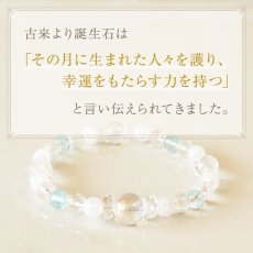 画像2: パワーストーン ブレスレット  誕生石 + hope stone ブレスレット (2)