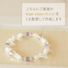 画像4: パワーストーン ブレスレット  誕生石 + hope stone ブレスレット (4)