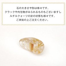 画像11: パワーストーン 浄化 初えびす の気入り 福呼び石 天然石 水晶 さざれ さざれ石 金運 アップ (11)