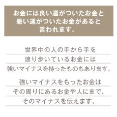 画像3: パワーストーン 浄化 初えびす の気入り 福呼び石 天然石 水晶 さざれ さざれ石 金運 アップ (3)