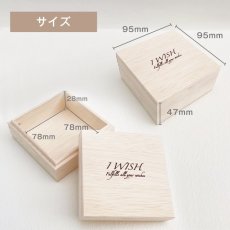 画像10: 【セット価格1980円】パワーストーンのチャージ＆保管に　パワーストーンＢＯＸ＆さざれ水晶セット (10)