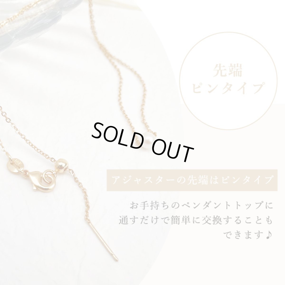 画像5: 送料無料 淡水パール ネックレス 一粒 (5)