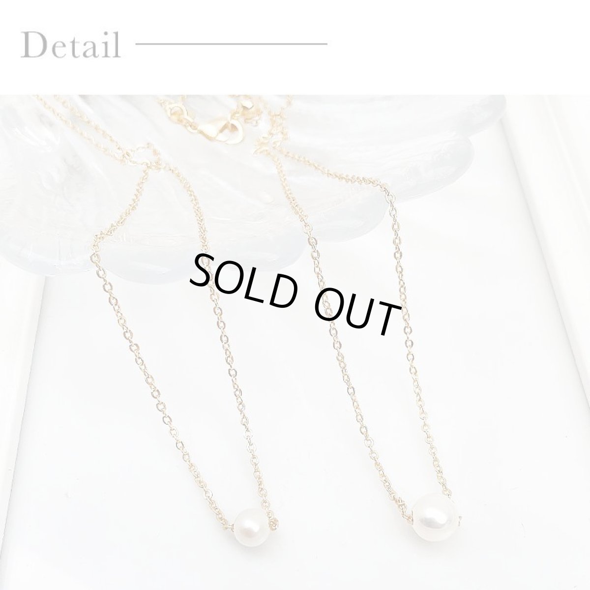 画像12: 送料無料 淡水パール ネックレス 一粒 (12)