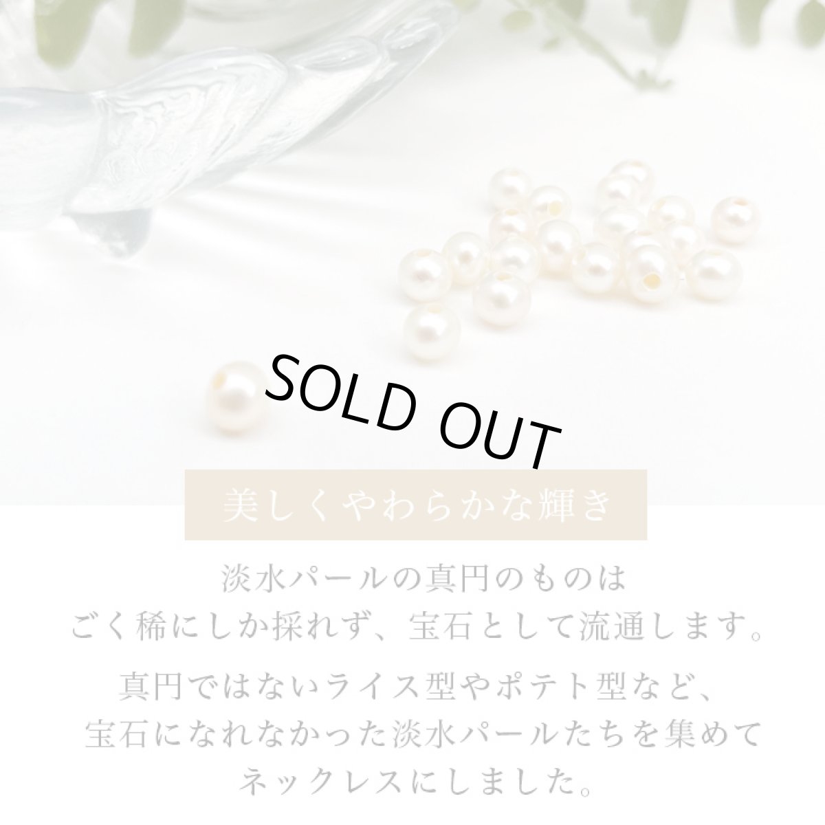 画像3: 送料無料 淡水パール ネックレス 一粒 (3)
