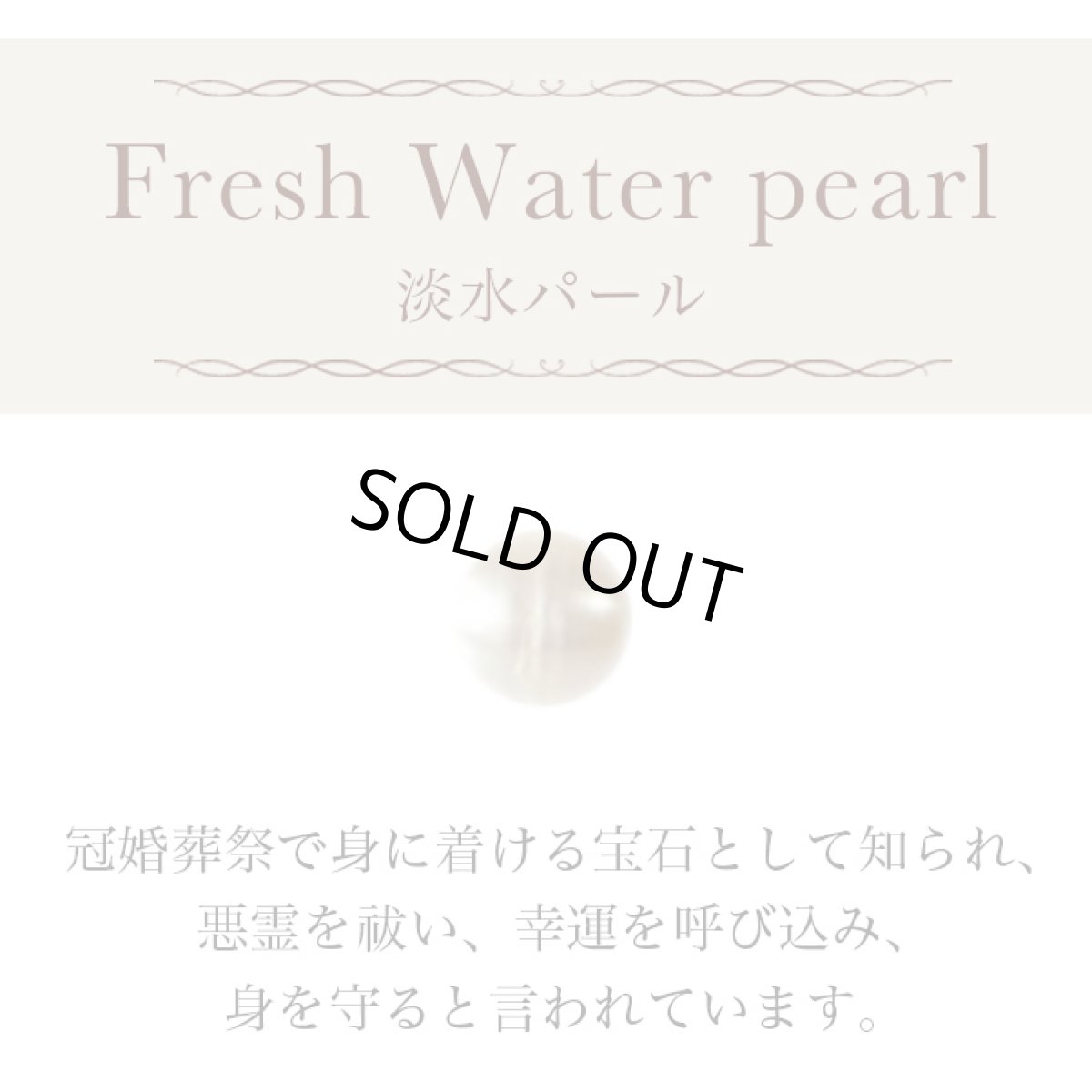 画像7: 送料無料 淡水パール ネックレス 一粒 (7)