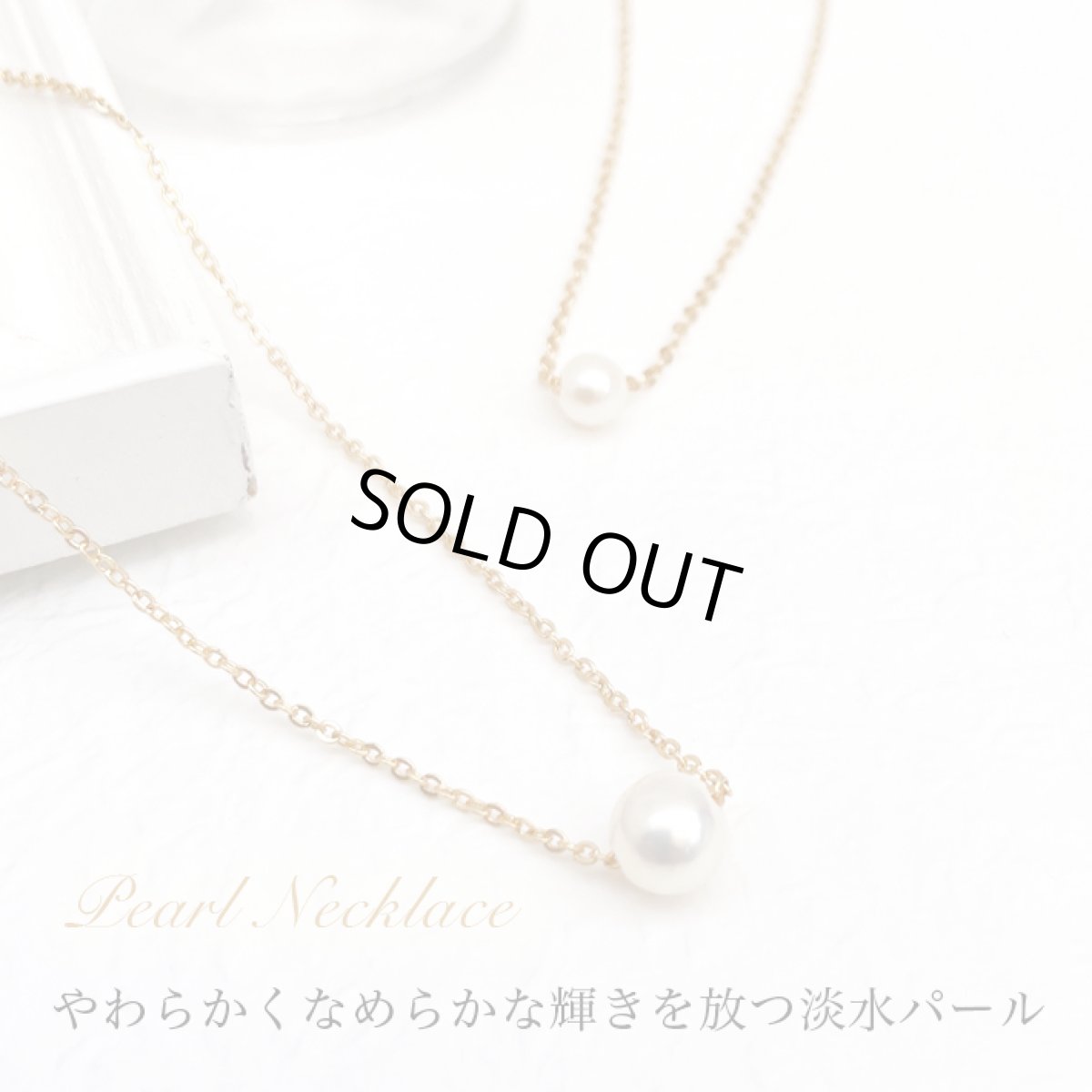 画像2: 送料無料 淡水パール ネックレス 一粒 (2)