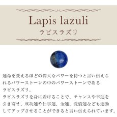 画像10: 【鑑定ブレス】パワーストーンブレスレット　サファイア 福招きブレス　昇運・勝ち運・災い除け　 /レディース (10)