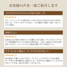 画像3: 【鑑定ブレス】パワーストーンブレスレット　サファイア 福招きブレス　昇運・勝ち運・災い除け　 /レディース (3)