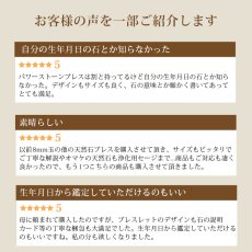 画像3: 【鑑定ブレス】パワーストーンブレスレット　サファイア 福招きブレス　昇運・勝ち運・災い除け　 /レディース (3)