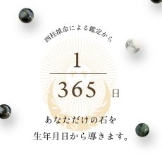 画像4: 【鑑定ブレス】パワーストーンブレスレット  ブルータイガーアイ と カンババジャスパー の ブレスレット / 生年月日から鑑定して作る (4)