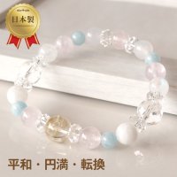 パワーストーン ブレスレット  ムーンストーン・ホワイトラブラドライト・アクアマリンのブレスレット　負のエネルギーを洗い流す・平和・円満・転換　/レディース