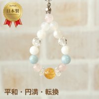 パワーストーン ストラップ ムーンストーン ホワイトラブラドライト アクアマリン