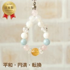 画像1: パワーストーン ストラップ ムーンストーン ホワイトラブラドライト アクアマリン (1)