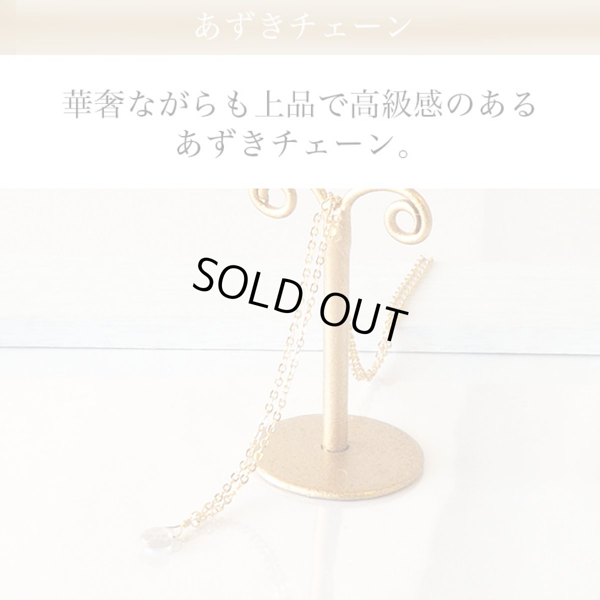 画像5: ジルコン の ネックレス (5)