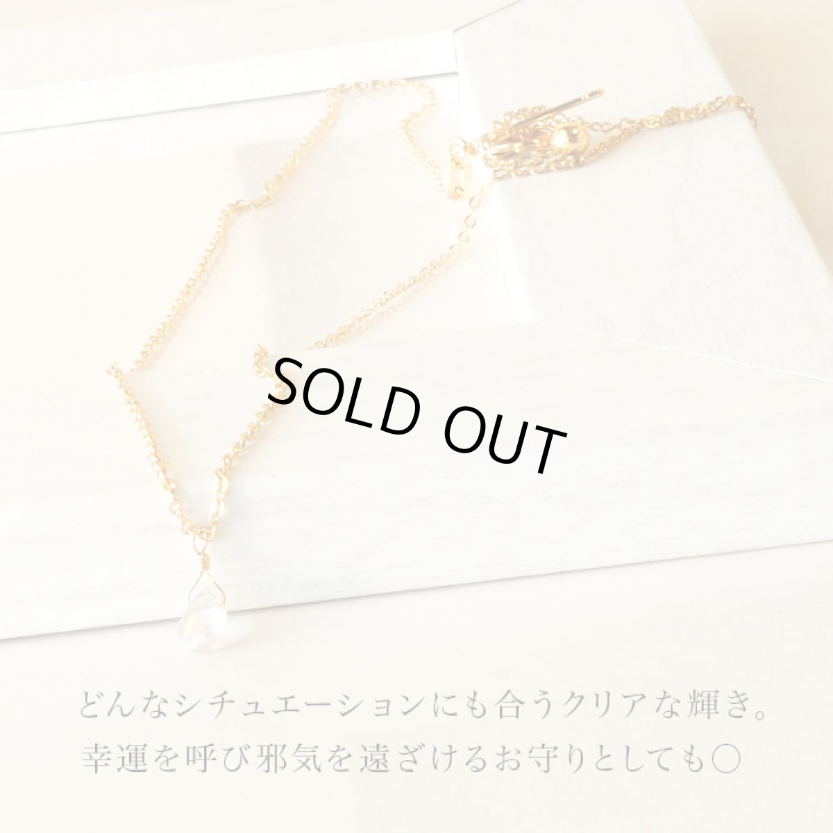 画像8: ジルコン の ネックレス (8)