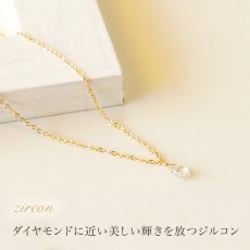 画像2: ジルコン の ネックレス (2)