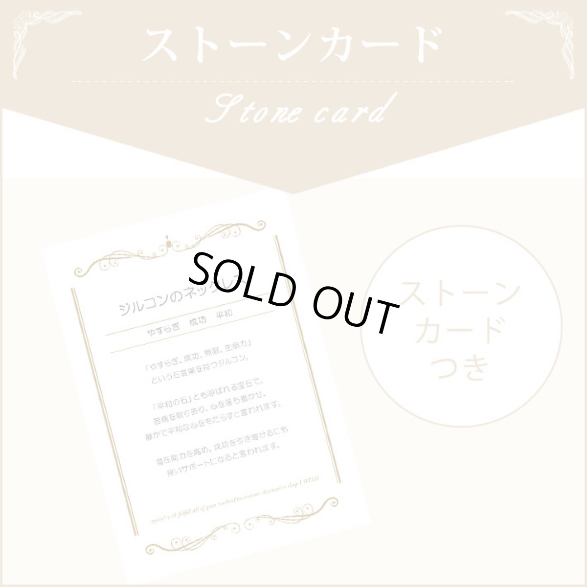 画像11: ジルコン の ネックレス (11)