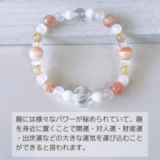 画像3: 高貴な龍が導く幸運の道｜サードオニキス・サンストーン・ローズクォーツ・青龍彫刻入り水晶 天然石パワーストーンブレスレット（メンズ・レディース対応） (3)