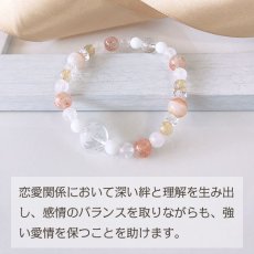 画像4: 高貴な龍が導く幸運の道｜サードオニキス・サンストーン・ローズクォーツ・青龍彫刻入り水晶 天然石パワーストーンブレスレット（メンズ・レディース対応） (4)