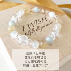 画像2: 【強運を呼び込む】パワーストーンブレスレット 青龍刻印水晶×翡翠×ルチルクォーツ×ムーンストーン 金運・開運・厄除けに｜天然石ブレスレット メンズ・レディース対応 (2)