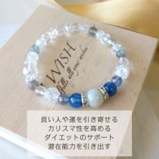 画像2: 独立心と直感を高めるカイヤナイト×ラブラドライト 天然石ブレスレット (2)