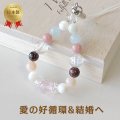 パワーストーン ストラップ ガーネット ピンクオパール 愛の好循環・結婚へ　/レディース