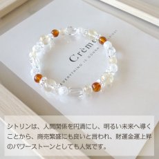 画像4: 琥珀とシトリンのパワーストーン・ブレスレット　金運・財運・家族の繁栄・円満　/レディース (4)