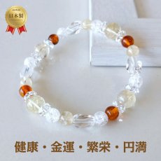 画像1: 琥珀とシトリンのパワーストーン・ブレスレット　金運・財運・家族の繁栄・円満　/レディース (1)