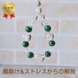 パワーストーン・魔除け・厄よけ・邪気払い｜パワーストーンの