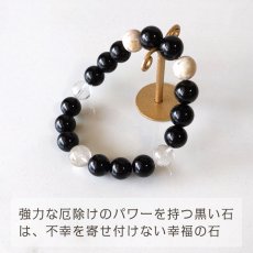 画像6: モリオン・オパール・水晶のパワーストーンブレスレット　強力な厄除けと幸運 /メンズ・レディース (6)